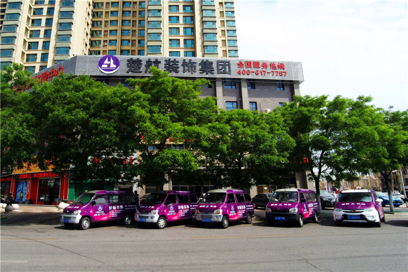 老女人日逼视频楚航装饰外景